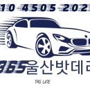 달천카센타 네이버블로그