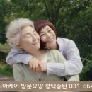 송월로32번길 이미지