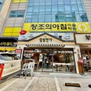 [다니에르 맛집] 선릉24시 집밥한끼 대치동24시 한식뷔페 후기
