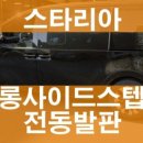 케이앤모터스 이미지