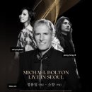 (주)이원블루션