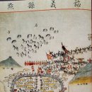 제주속오군적부 이미지