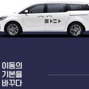 신흥카 서비스 네이버블로그
