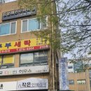 GS25 구로이편한점 이미지