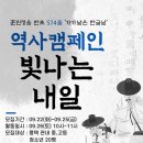 빛나는내일