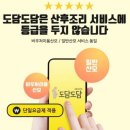 이삭도우미 이미지