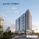 서해종합정비 이미지