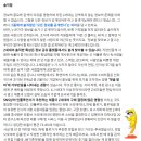 [Z세대 PICK] 하마터면 꼰대가 될 뻔했다 이미지