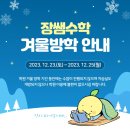 장쌤수학교습소 네이버블로그