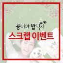 (주)다꿈