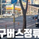 조암초등학교 이미지