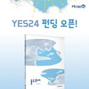 도화지