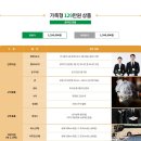 백련장 이미지