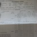 모든정비 이미지