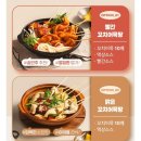 홍코너 | 빨간오뎅 !재구매 높은 홍코너 할인이벤트