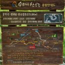 강원샷건 홍천군 제17홀(수타산 산소길) 트레킹 이미지
