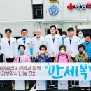 만세365병원 이미지