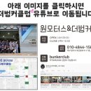 23년에도 아트원글로밴 하이리무진 차량은 즉시, 빠른 출고가 가능합니다 이미지