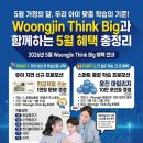 계룡학원