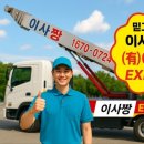 송정이목로 이미지