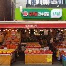 과수원청과 이미지