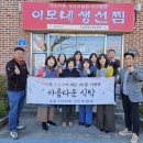 부영3차아파트경로당 이미지