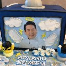 케이크킴