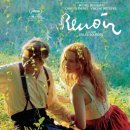르누아르(Renoir)