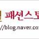 긴밤 네이버블로그