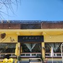 57 | 내돈내산 남양주 별내 수플레 카페 <슈어와이낫>후기☕️🍮