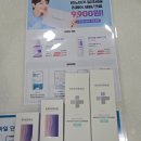 연산트레이더스약국 이미지