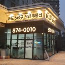 하우스레이크공인중개사사무소 이미지