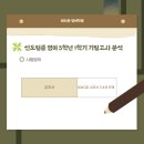 신도림중학교 앞 이미지