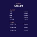 더킹짐 3호점 이미지