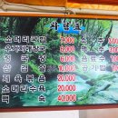 태백산오는길 이미지