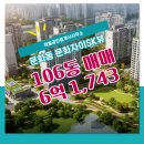 재벌공인중개사사무소 이미지