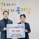 지구축산 이미지