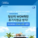 우리다 이미지