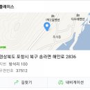 프레젠트 100 펜션 이미지