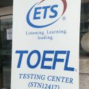 선문대 | 천안 나사렛대 토플 시험 실제 후기 / 선문대와 비교, 시험장 위치, 주차장, 자리 배치, 새로운 노이즈...