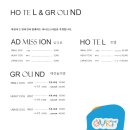 개런티 그루밍 이미지