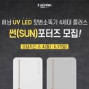 썬(SUN) 네이버블로그