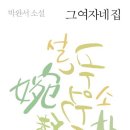 「엄마라는 이상한 세계」 북토크 이미지