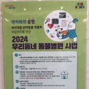 아이본 동물병원 이미지