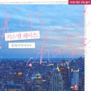 체이스상사