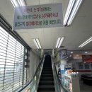 한산농협 하나로마트 이미지