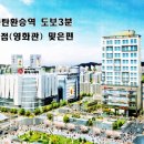 광장프라자 이미지