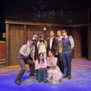 연극 작은 아씨들 | 사의찬미 연극 후기(1/30): 총첫공 전소민, 박은석