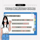 북부산새마을금고주유소 이미지