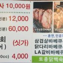 대광뷔페식당